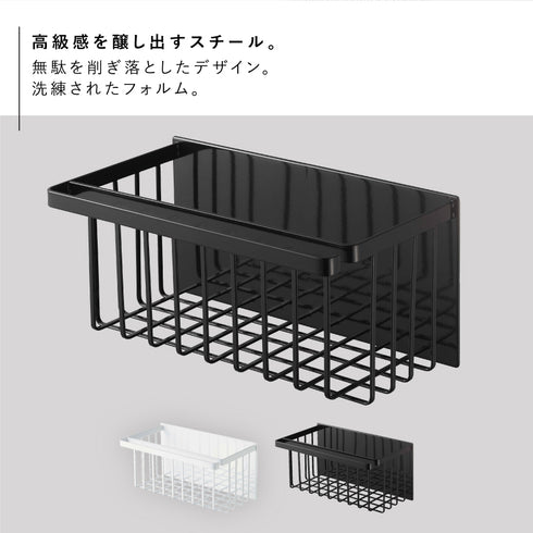 マグネットバスルームバスケット タワー ホワイト.|s2
